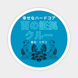 Japanese 100ProofCrew Magnet